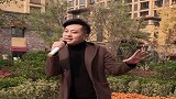 民间男歌手一首《玫瑰花开》，节奏感十足，听了就爱了！