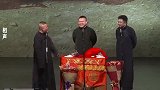 岳云鹏有多欠揍？于谦：你老挤兑我干吗，岳岳：我敢说我师父吗？