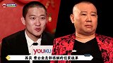 当年曹云金太狂妄，主持人全程冷脸无语后提问：你见老师打招呼没