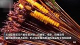 网友建议取缔乐山油炸串串？当地：系特色美食，一直是监管重点