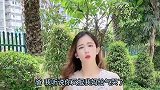美女与老爸的搞笑对话：打架，带户口簿干嘛？