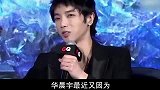华晨宇割韭菜雪碧兑水仅是冰山一角，野心暴露让人后脊发凉！