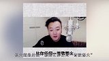 六道回应杨坤改编《惊雷》，自认经典无法超越，若输将退出娱乐圈