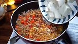 豆腐像我这样做，麻辣鲜香，拌米饭绝了