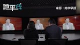 采访全程！任正非谈孟晚舟：我不是一个称职的父亲 对孩子有愧疚
