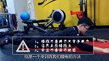 腰疼看过来！【康复师来了】第1集