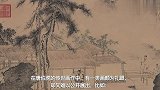 明朝最贵嫁妆，是唐伯虎的春宫画！春宫图：被误解的艺术