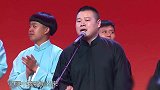 岳云鹏深情献唱《送情郎》来结束相声，观众打着拍子，听的好陶醉