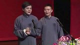 郭德纲搞笑相声，后面的包袱不用说了，全在于谦脸上了