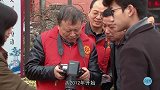 大叔用镜头记录年俗30年，每年春节免费为村民拍全家福