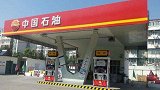 “中石油”和“中石化”哪个更耐烧？老司机：实践出真理！