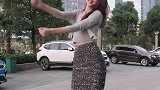 现在的小姐姐身材好有自信，在大街上跳舞也不害羞