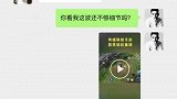 我这波还不够细节吗