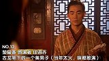 演过绝世美男的男星，赵又廷帅过四海八荒，宋威龙才叫第一美男