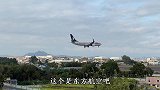 厦门的机场在市区，近距离看飞机起飞降落，看着很过瘾！