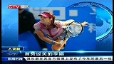 重庆卫视-中国体育时报20140101