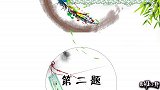 字谜：一只黑狗，不叫不吼，猜一字