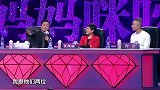 女明星一见钟情，倒追朴素小伙，评委看上他什么了