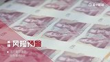 欧洲经济即将爆发衰退危机？欧元大跌惨遭重创，澳元也将跌入低谷
