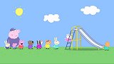 猪爷爷打破游戏规则，滑梯成了专属，佩奇很无聊