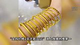 金价连续跳水！金饰价格2天大跌32元