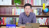 4月起，扫码支付即将迎来限额，潜在危害你注意到了吗？