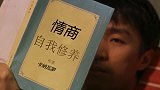 《中超弹幕墙》第三轮 卡帅教你修炼情商 河北队内有“内鬼”？