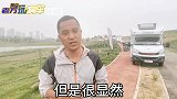 回答车友最关心问题：为什么房车屡屡自燃？应该如何避免(1)