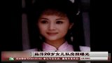 娱乐播报-20120303-茹萍女儿私房照曝光.与母宛如姐妹花