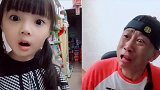 萌娃的手势，真的好搞笑呀