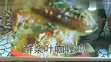 生活-柬埔寨美食