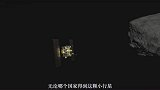 这颗小行星价值800亿美金日本先到先得，欲用炸弹暴力采矿