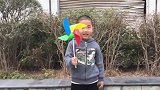 风车的空气动力学，这是一个给孩子科普的好主题