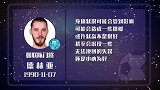 德赫亚星盘运势 后场德赫亚不复存在？