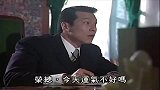 龙四徒弟李抑失去靠山，孤立无援！
