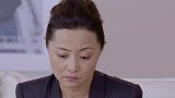 大老板要做电视广告，不料选代言人方法与众不同，一眼相中豪门女