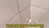 只要用锅盖砸碎在墙角的鸡蛋，就奖励元，真有这么难吗