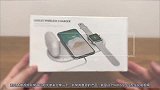 35美金的山寨“AirPower”开箱：三合一无线充电板有点