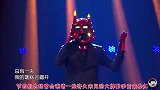 《蒙面唱将》史上“最牛”歌手，揭开面具之后，全场评委无人敢坐