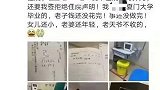 湖南一房产经纪公司董事长猝死，曾拒绝住院治疗，公司高管发声