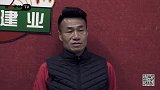 队内最年长球员隋东陆志在远方！为建业荣誉而战