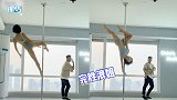钢管舞《无价之姐》！赵奕欢和男友跳姐姐舞，高难度动作完胜原版