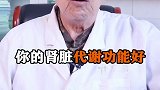 一喝jiu就上厕所，这样正常吗？医学科普 健康 中医