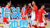 奥运资格是这支中国男篮最后的机会 竞彩看好男篮众将再雄起