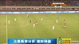 2015超级杯回顾-黄博文失点鲁能点球大战5-3恒大夺冠