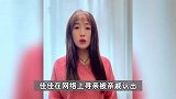 女孩寻亲32载直播被认出，生日当天认亲与父母相拥而泣，亲姐落泪：她吃了很多苦