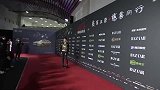 慈善夜：张大大亮相，上衣图案吸睛