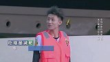 张一山玩词语接龙差点没把阚清子整疯，杨紫笑的直跺脚