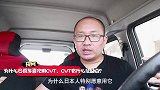 为什么日系车喜欢用CVT变速箱？原来好处这么多，确实很不错