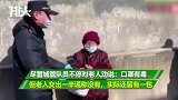 湖北宜昌街头，四个城管围拦老人急吼：别捡毒口罩，我拿新的给你